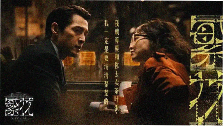 555电影韩剧电视剧netflix 追剧专题图